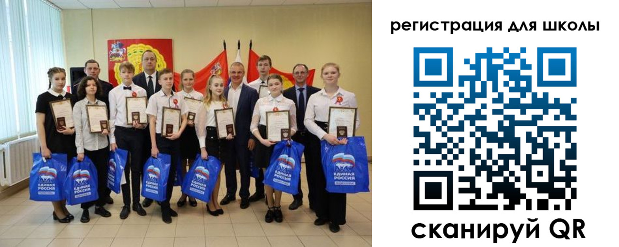 временная регистрация для всех в Калужской области